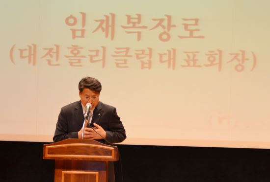 대전홀리클럽,대전시 성평등 기본조례 폐지 등 성명  