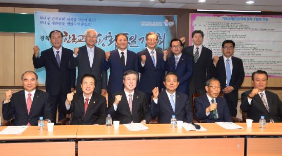 한국교회평화통일기도회 준비위 기자회견  