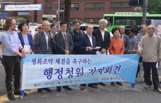 NCCK 등 평화조약체결 촉구 청원서 제출  