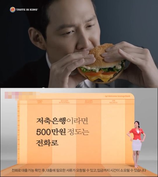 2018년까지 햄버거 광고 제한… 네티즌 “보험·대출 광고 먼저 규제”  