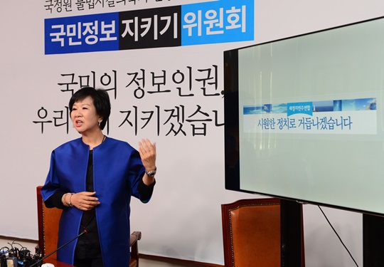 손혜원 “쓴소리 한다고 무조건 종편 미워하면 안된다”  