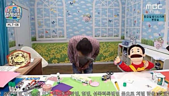 “영만쌤 직장 좀 만들어주세요” 김영만 사과 ‘뭉클’  