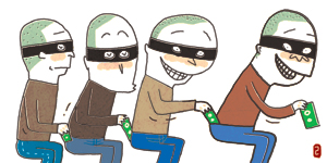 미래에셋 디도스 공격 중단으로 수억 요구한 30대 구속  