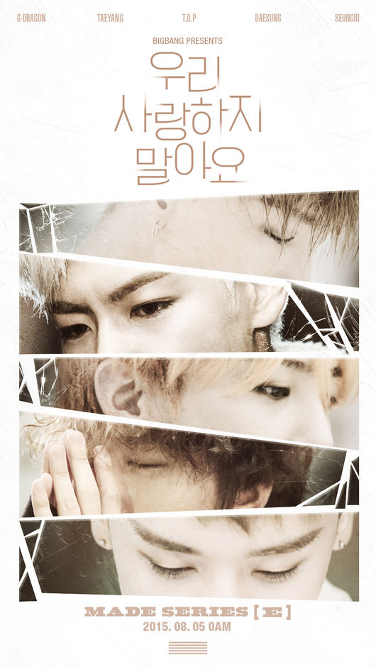 , 8  ° Ű  츮  ƿ䡯   