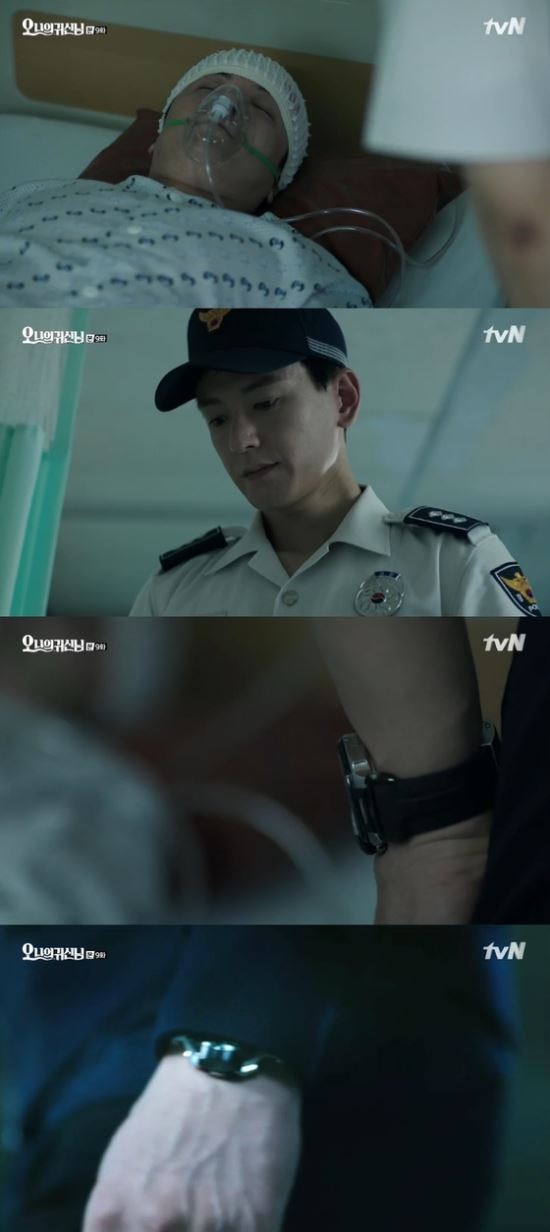 ͡ 輺, ȯ ǽɡ ΰ  ð  