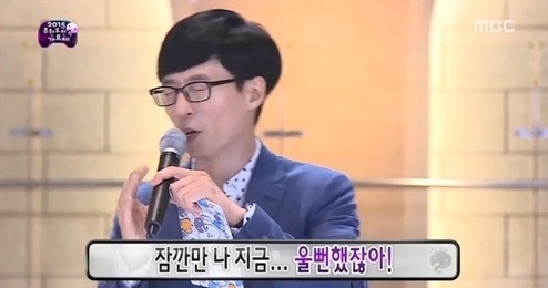 ‘무한도전’ 유재석, 말문 트인 오혁에 “너무 좋다”… 두상 뽀뽀까지  