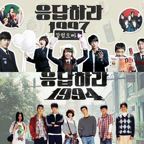 ‘응답하라 1998’, 첫 촬영 시작…방송은 언제?  