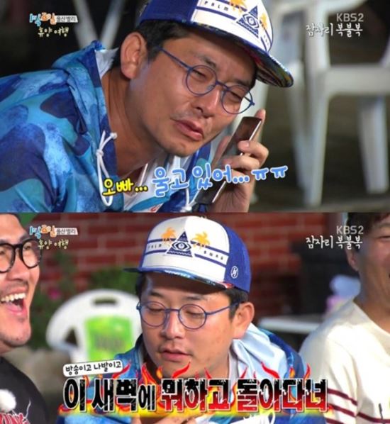 “나 네 친동생인데?”…김준호·김미진, 흔한 남매의 대화  