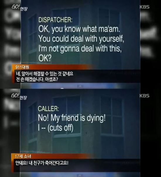 [] ģ ׾䡱 Կ ȭ  911   