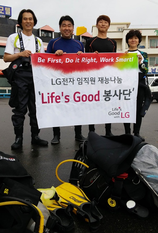 LG,    Ưȭ Ȱ   