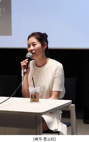 배우 문소리 ‘명필름 전작전 스무살의 기억’ 명필름과 6편 함께한 돈독한 인연 과시  