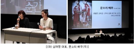 배우 문소리 ‘명필름 전작전 스무살의 기억’ 명필름과 6편 함께한 돈독한 인연 과시  