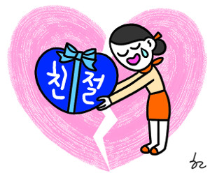 [한마당-정진영] 감정노동자 보호법  