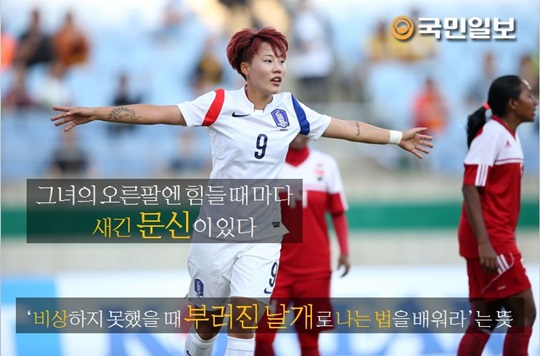 [5컷뉴스] 女축구 조연에서 주연으로 반짝… 정설빈 스타덤  