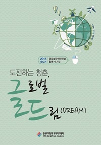 “드라마 ‘미생’ 속 장면처럼… BL이 행불 되는 일 실제 겪었어요”  