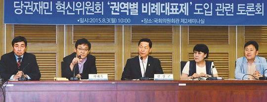 “비례대표 줄이고 지역구 늘려?  일당독주식 발상”… 野 혁신위, 토론회 열어 여론전  