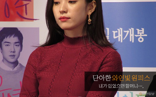 172㎝-48㎏, 한효주의 극세사 완벽 비율… 스타머리끝발끝  