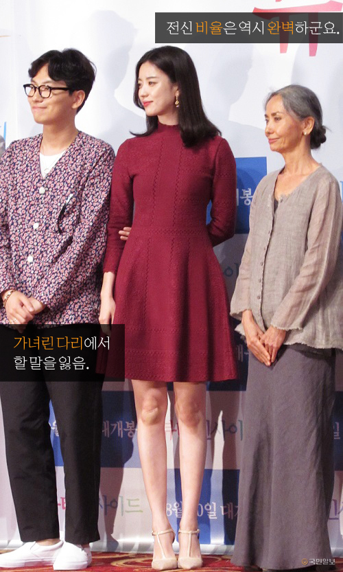 172㎝-48㎏, 한효주의 극세사 완벽 비율… 스타머리끝발끝  
