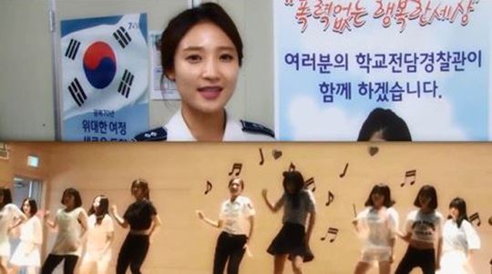 기획사 연습생 출신 여순경 멋진 춤솜씨… “꿈을 키워요”  