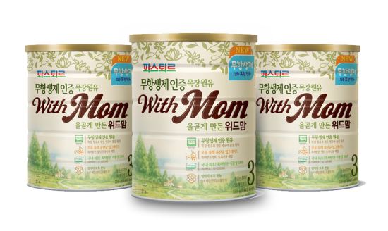 파스퇴르 위드맘 분유에  무항생제 인증목장 원유 적용  