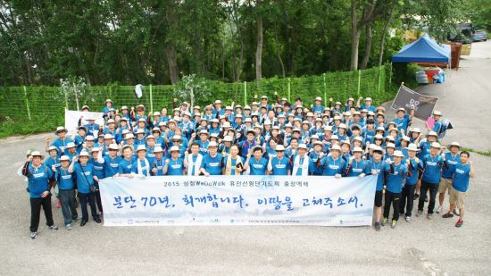 예성 청년대학생 휴전선따라 횡단기도회 출정예배  