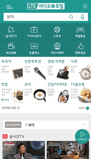 LG÷ LTEС Ẹϡ VOD ⺻, а ó  ˻ ¸  