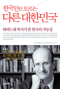 Ӵ ް   å   츮  ɼ 츮ڡ  