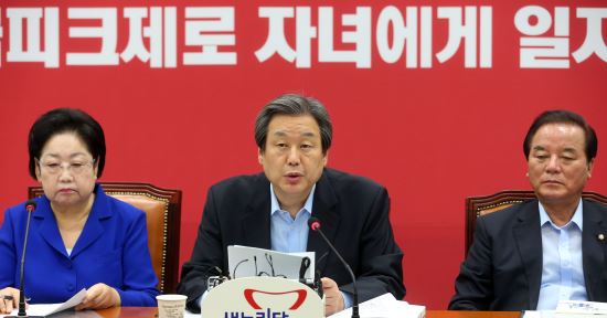 “심도있게 논의 뒤 다시 제안해달라” 與, 문재인 빅딜 제안 사실상 거부  