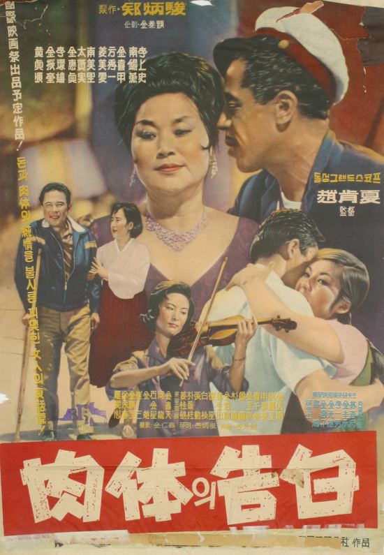 ü 顯  1960   20ȸ λ걹ȭ ѱȭȸ    