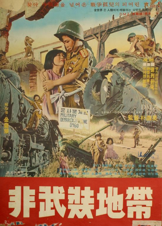 ü 顯  1960   20ȸ λ걹ȭ ѱȭȸ    