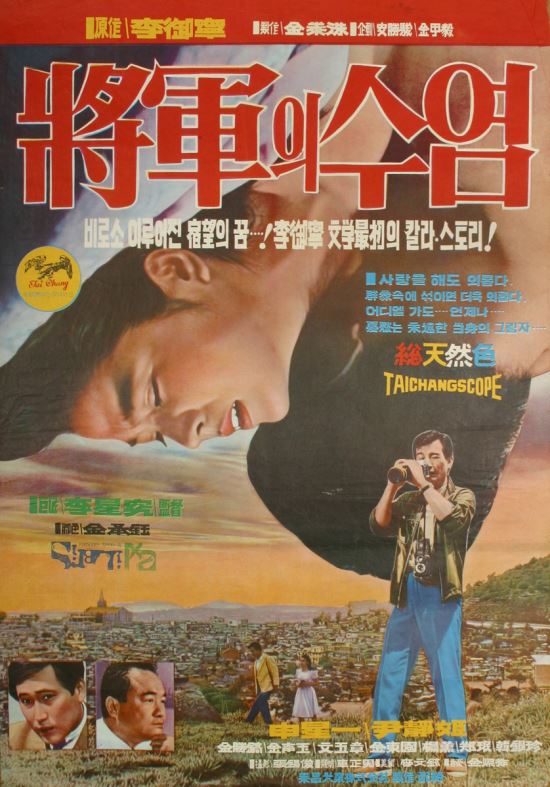ü 顯  1960   20ȸ λ걹ȭ ѱȭȸ    