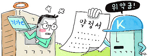 [ȹ] Ż Ȳ  롦 ̻ ߴ  Ҵ ؾϷ    