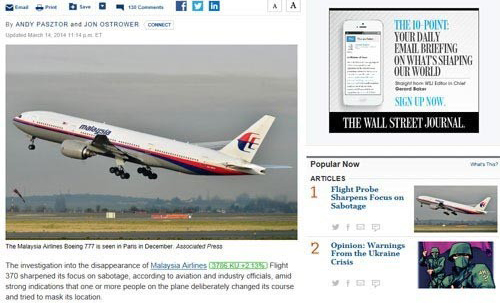 ε , MH370 ´١    ǹ  