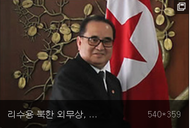[긴급]북한 “미국 목표, 북한 사회주의체제 제거”…ARF 기자회견  