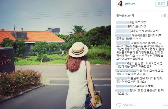 “백주부 아이 맞나요?” 소유진 태교사진 SNS ‘시끌’  
