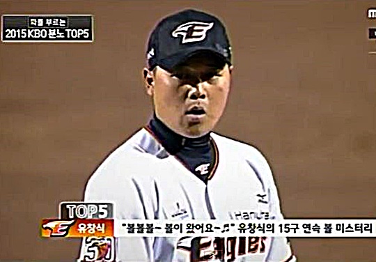 2015 KBO 분노 TOP 5… 김상수 패대기 송구 1위  