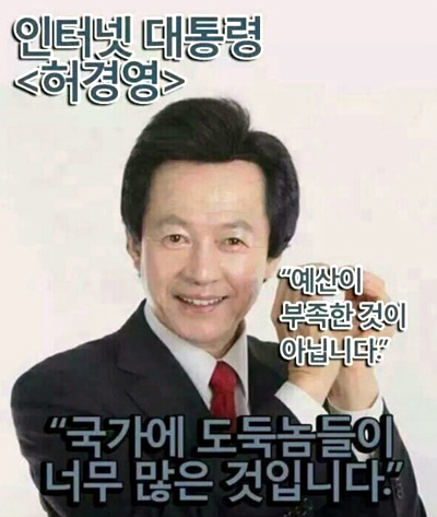 “너무 적잖소, 가산점도 안 주면서!” 쥐꼬리 한국 사병 월급… 페북지기 초이스  