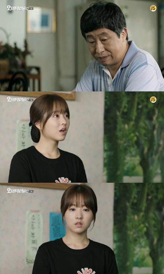 ‘오 나의 귀신님’ 김슬기 ‘난 자살하지 않았어’  