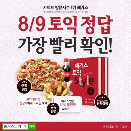 8/9   Ȯϰ ʹٸ Ŀ   ھ˸   