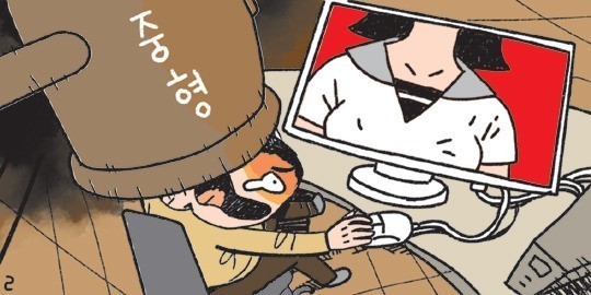 ‘회사가 아니라 야동 극장’ 800개 다운로드 해고  
