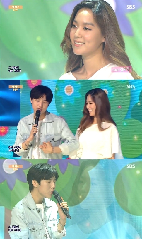 김희정, ‘인기가요’서 유승우와 연인 연기 선보여  