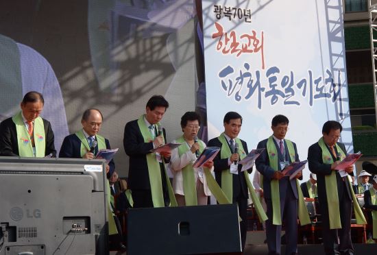 한국교회 8·9 평화통일선언문 무엇을 담았나  