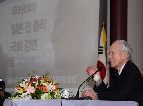 무라야마 