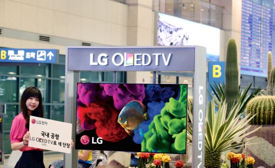 LG õ, ,   8 ׿ ÷ TV 132 ġ  