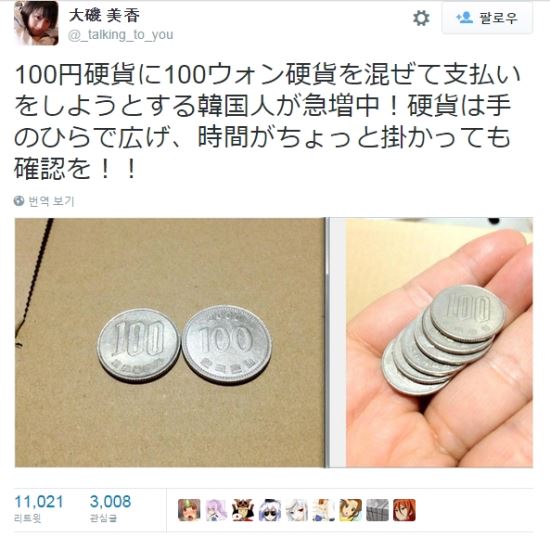 100  100 ִ ѱ ؿ䡱  Ʈ Ȯ  