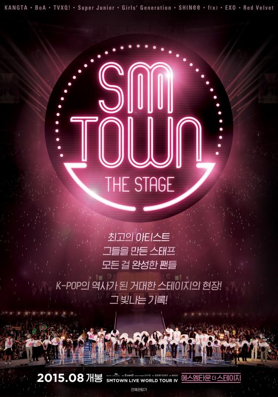 忡 SM ƼƮ  2014 SMTOWN ũ  13Ϻ   