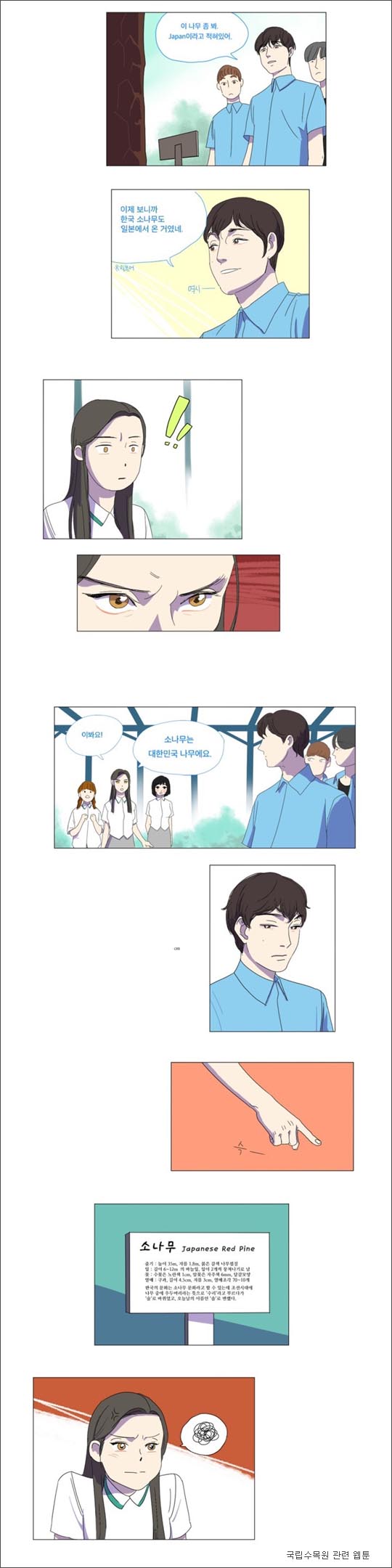  ! ҳ 츮̸ ã⿡ Ϻ εε顦  ﱹ  