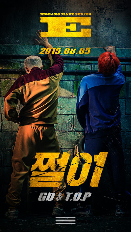 Ӿ ݺ GD&TOP ¿, KBS   YG ȹ ١  