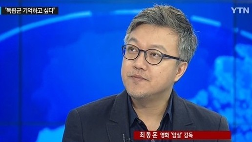 ‘암살’ 솔직한 최동훈 감독 “이정재·하정우보다 조진웅”  