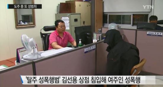 성폭행 피해 여성 ‘멘탈 갑’…자수권유에 동행까지 감탄 봇물  